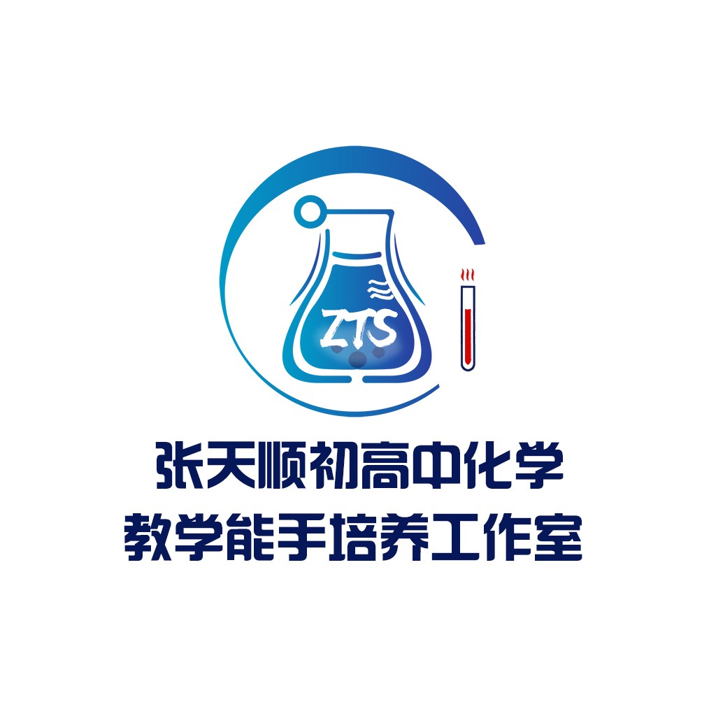 化学实验室logo设计