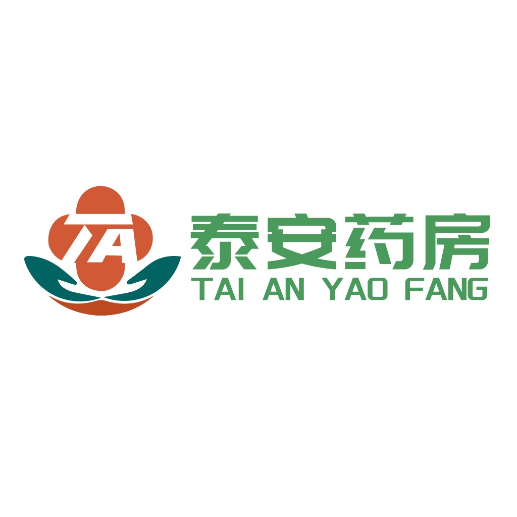 泰安安药房药房logo设计