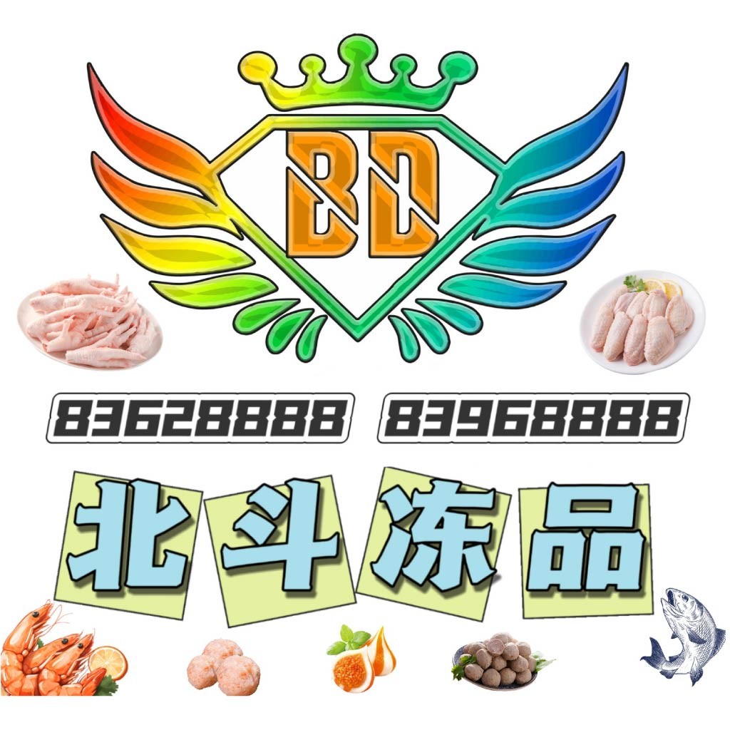 BC品牌logo设计:餐饮食品行业