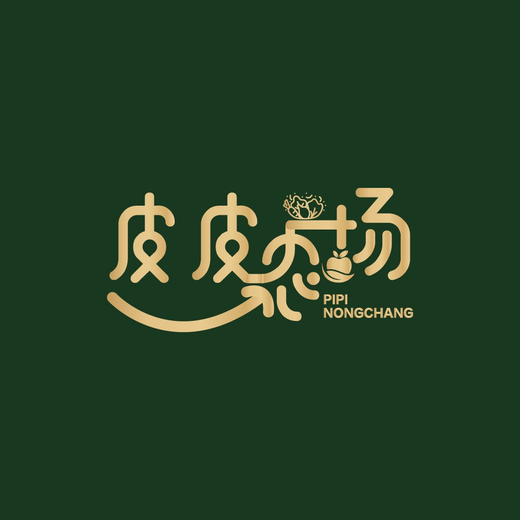 简约大气的中文logo设计
