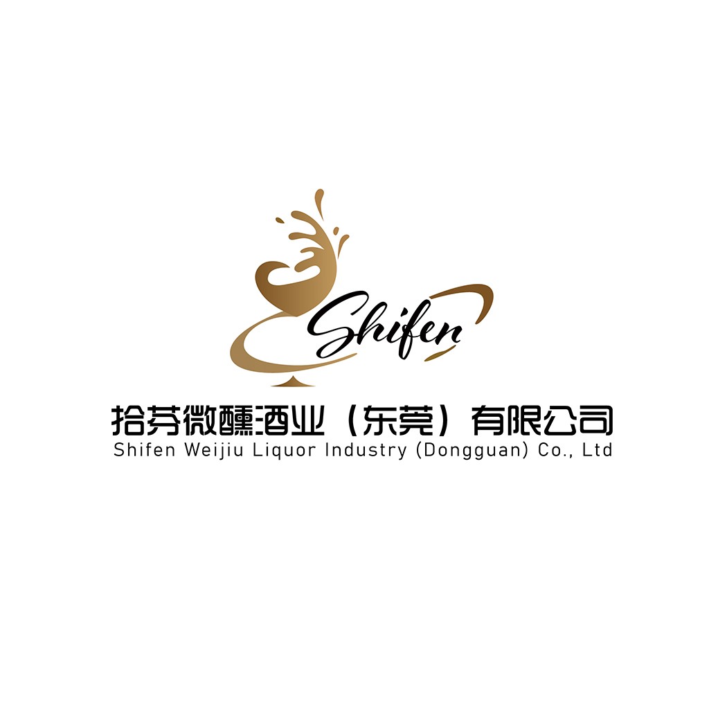 Shifen Weijiu Liquor Industry Logo Design