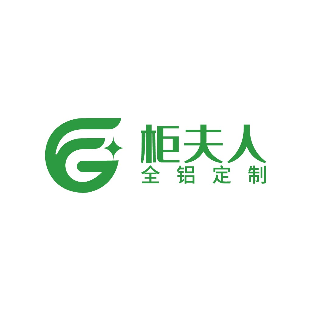 简约现代绿色铝制家具logo设计