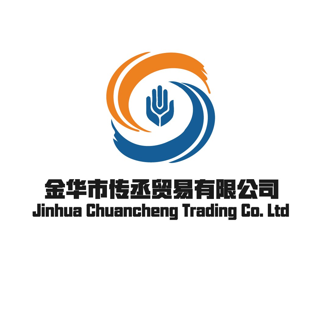金华市传承贸易有限公司logo设计