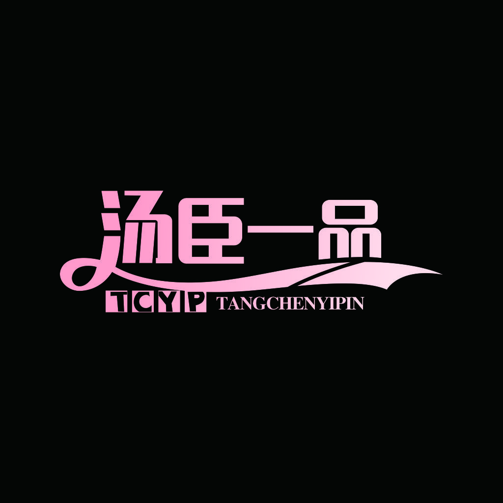 TCYP Tang Chen Yin Yi Pin Logo Design