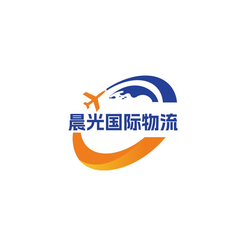 飞机物流国际运输公司logo设计