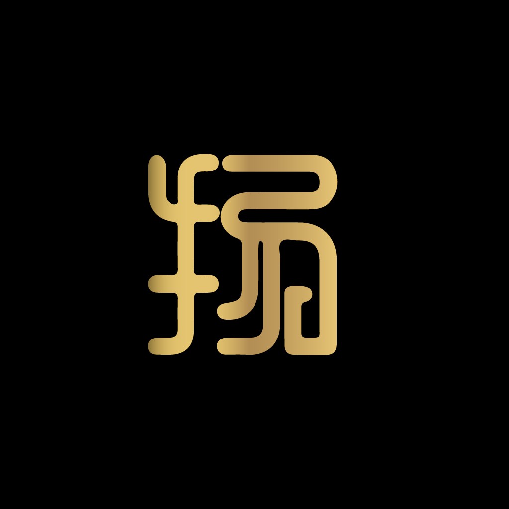 简约优雅的金色渐变Logo设计
