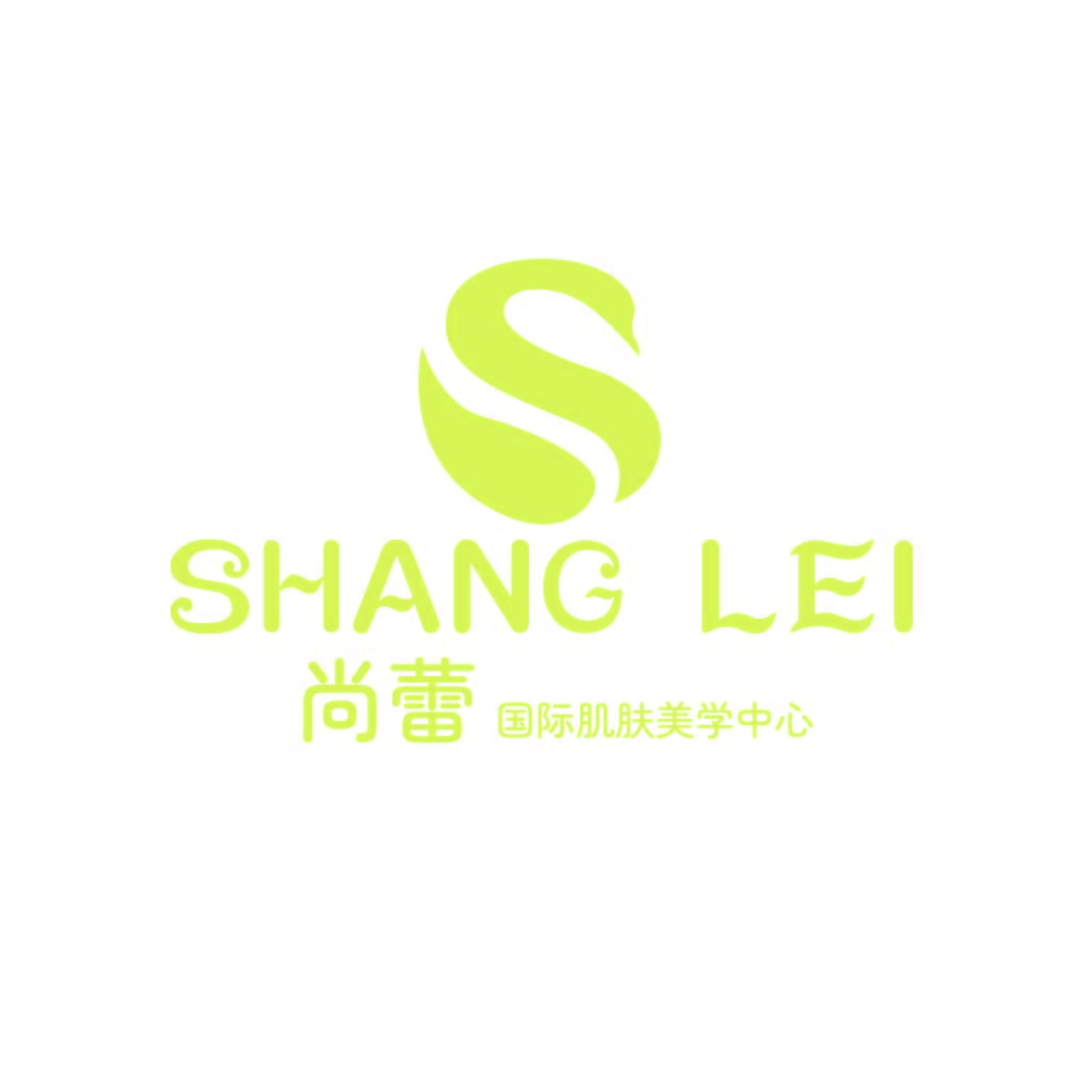 尚蕾国际肌肤美学中心logo设计