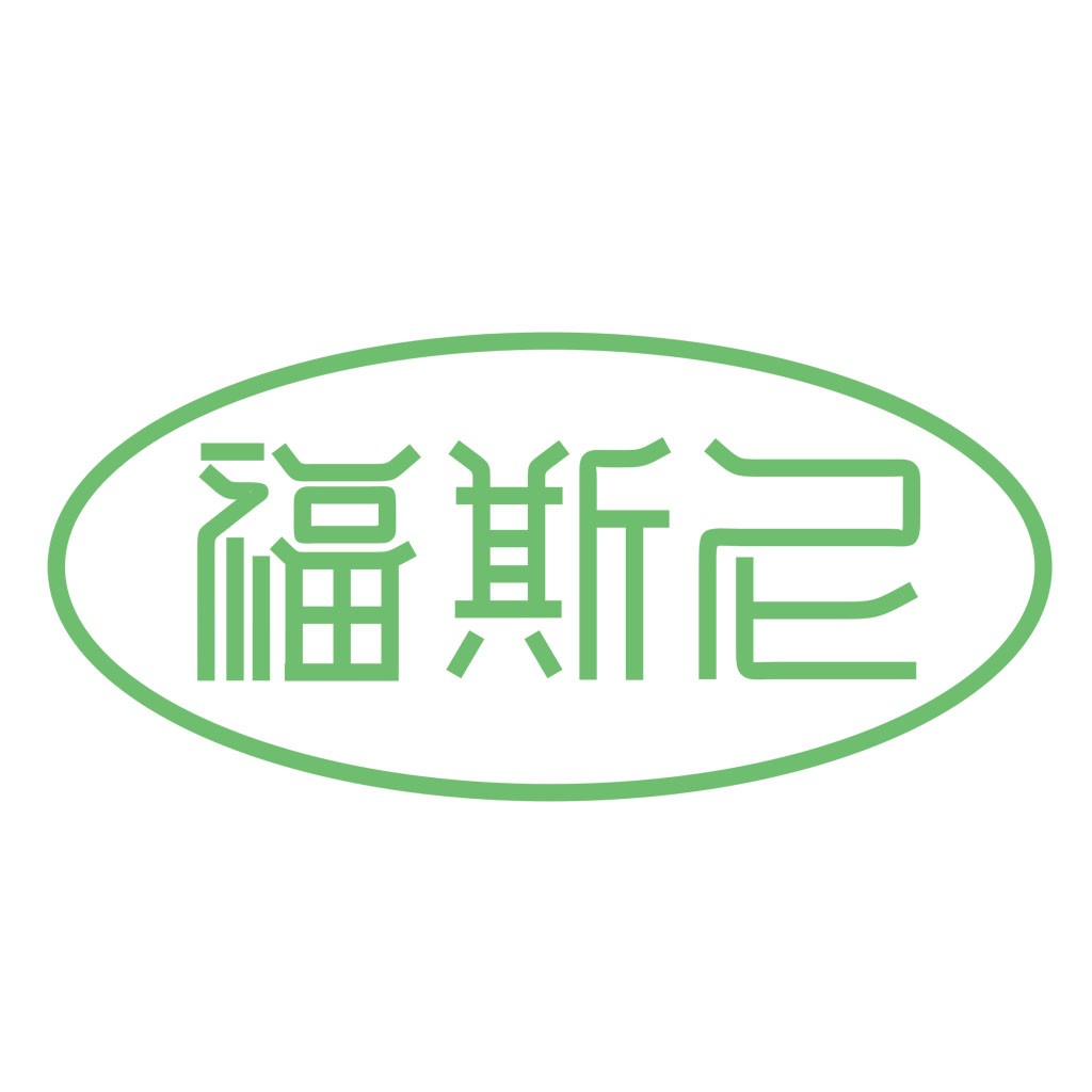 简约绿色椭圆边框中文标题logo设计