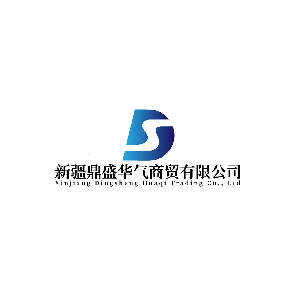 新疆鼎盛商贸有限公司logo设计