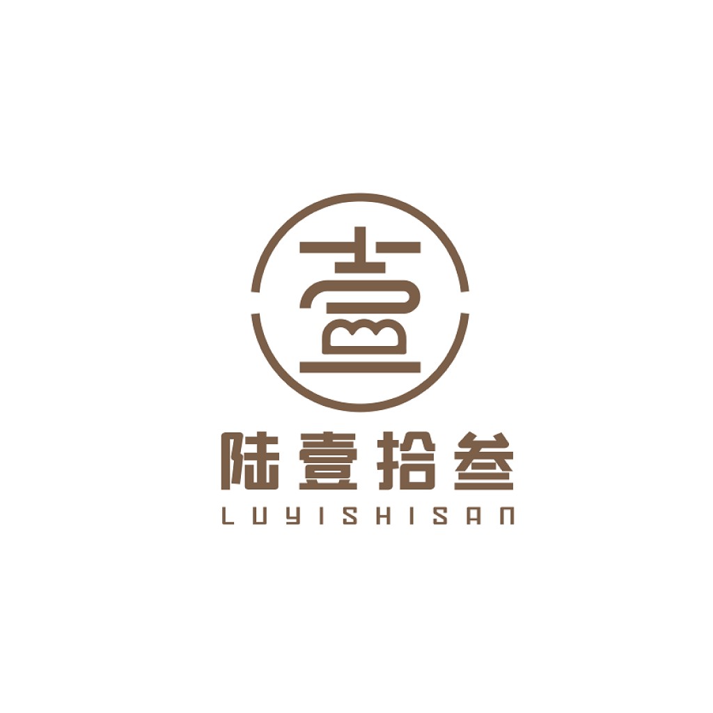 简约现代中式风格logo设计