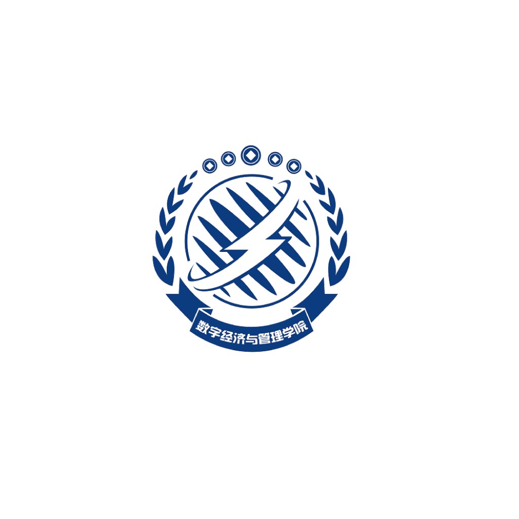 数字经济与管理学院logo设计