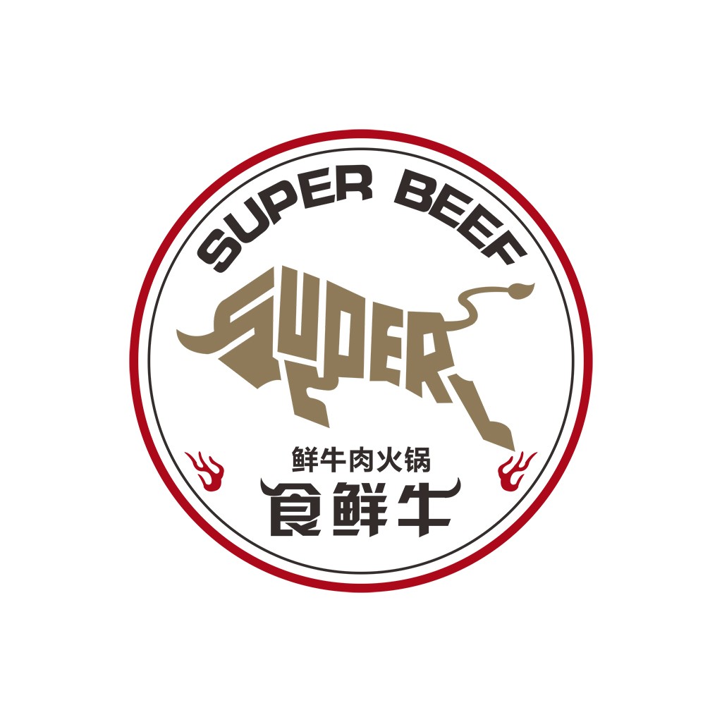 超级牛肉火锅logo设计