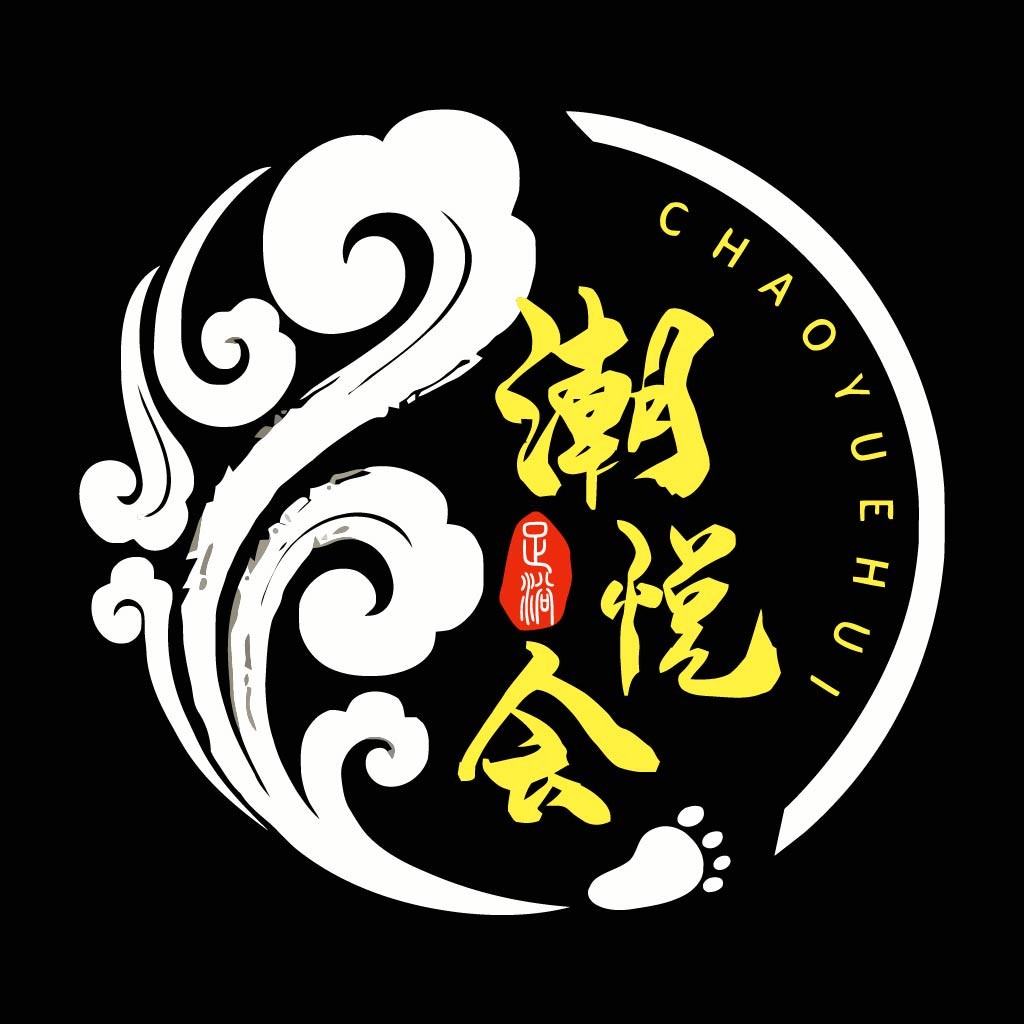 中国风艺术字体logo设计