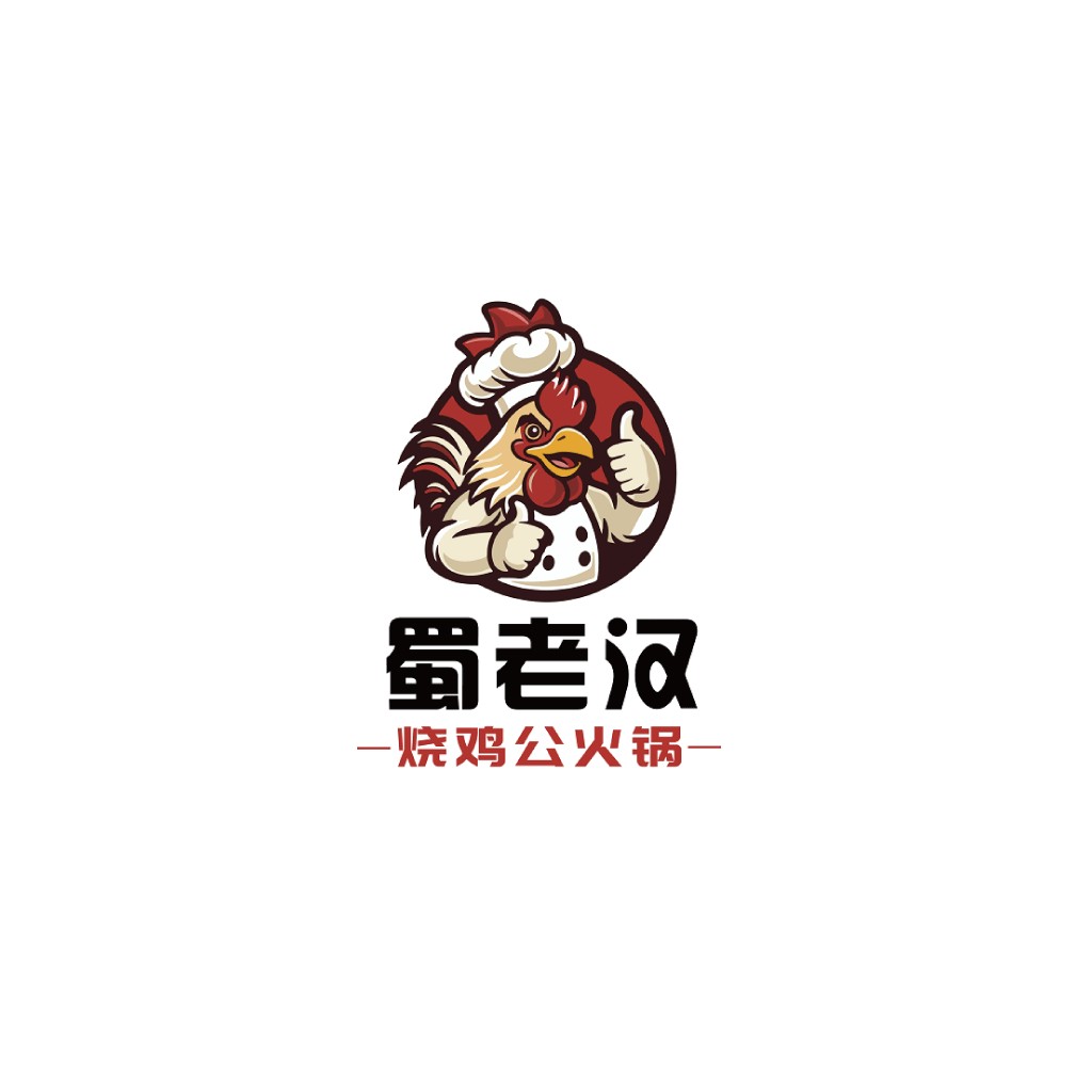 鸡公火锅店logo设计