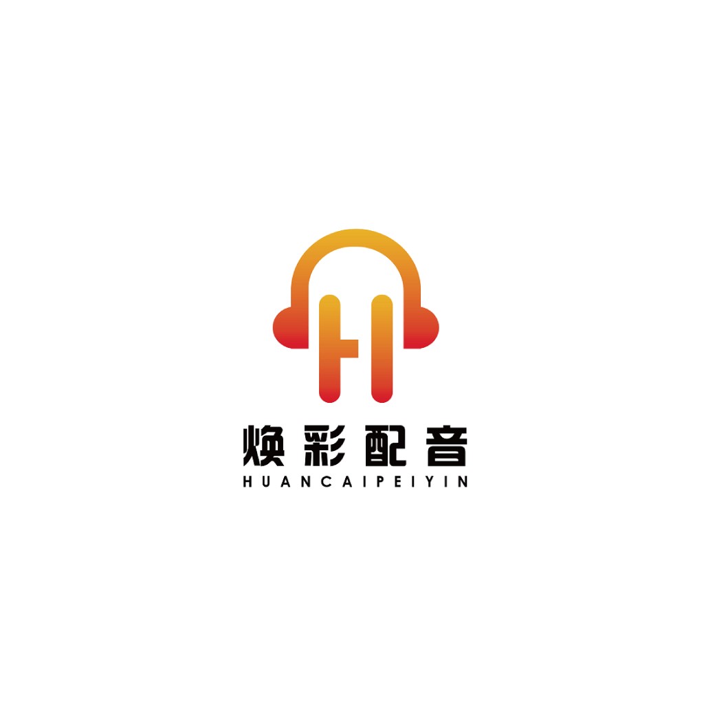焕彩配音logo设计