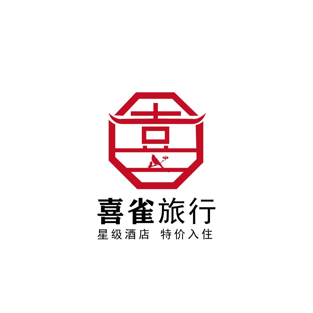 喜雀旅行酒店logo设计