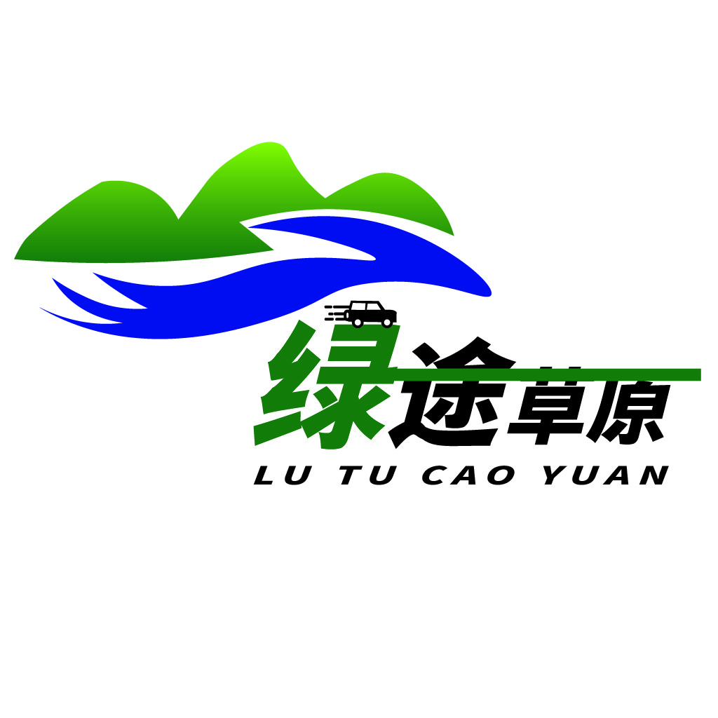 绿色自然旅行车标志设计