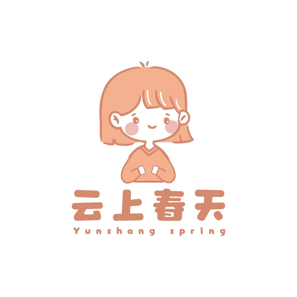 云上春春天logo设计