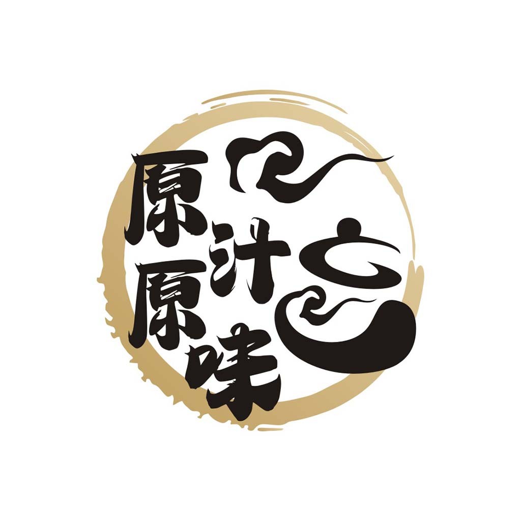 原汁原味logo设计:传统与现代的完美结合