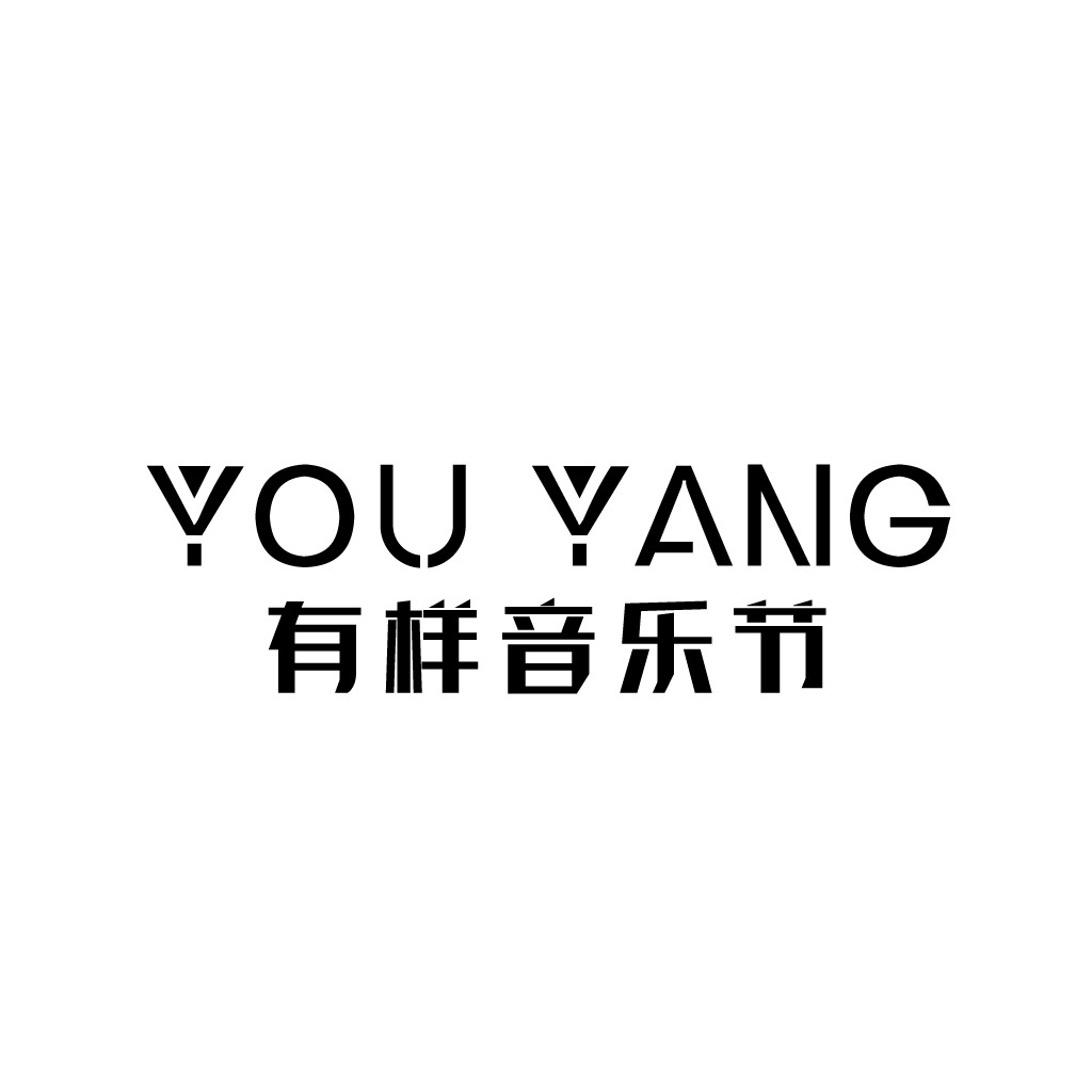简约现代音乐节logo设计