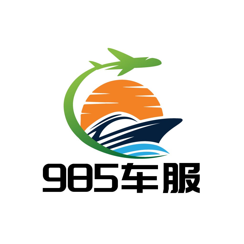 985航空旅行logo设计