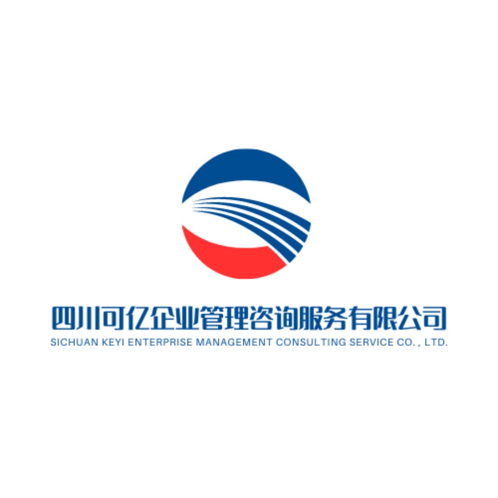 四川可亿亿企业管理咨询logo设计