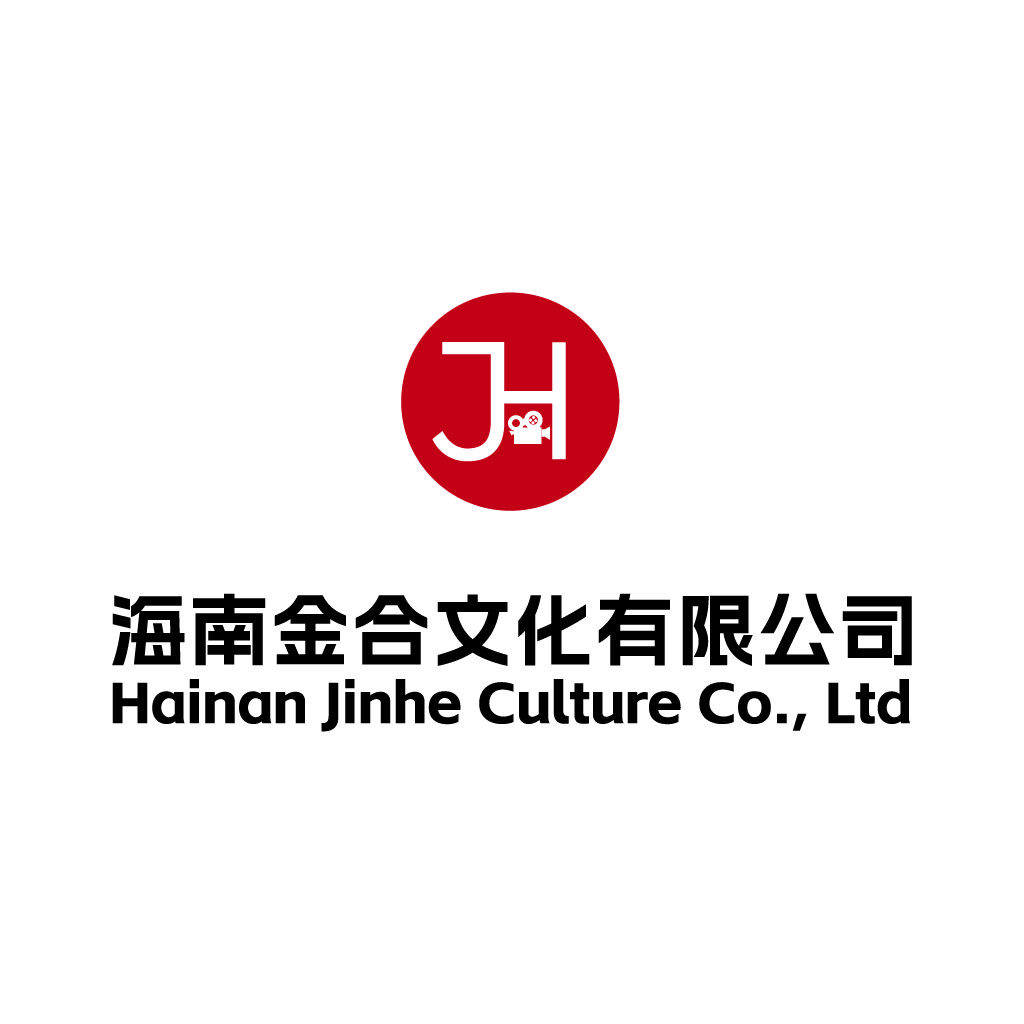 海南金金合合文化文化文化文化有限公司logo设计