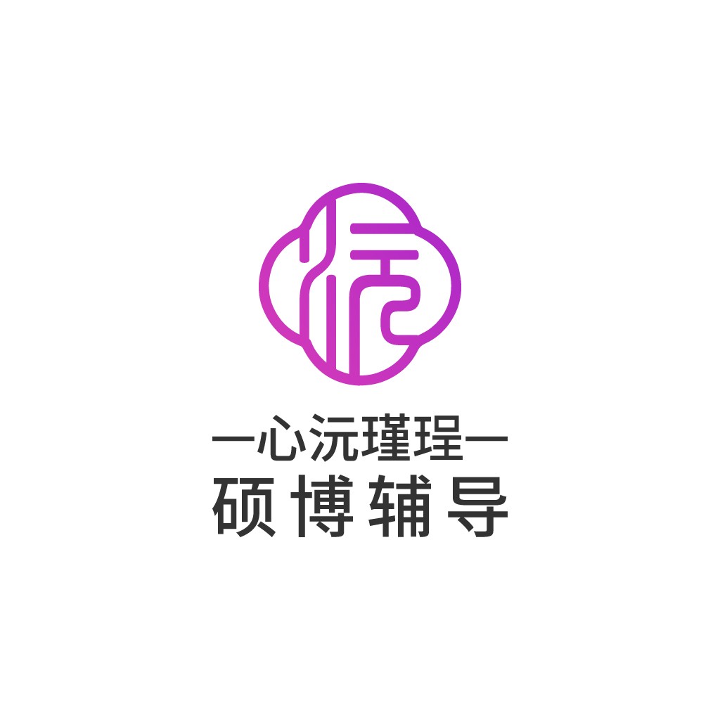 紫色简约风格的logo设计