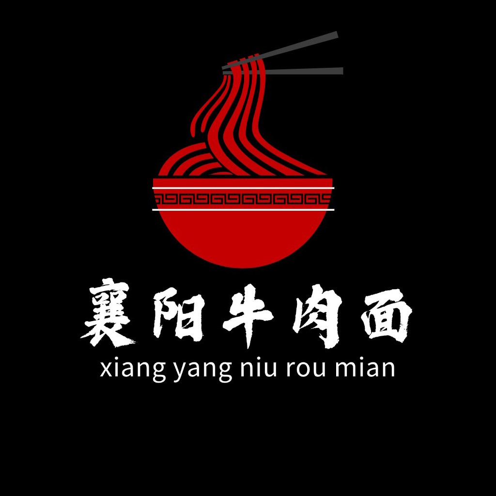 中式面条logo设计