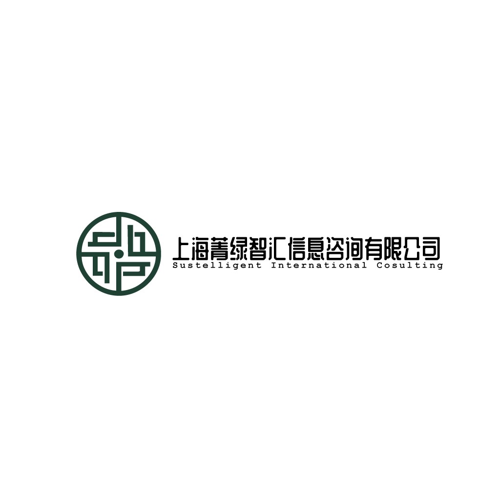 上海智汇信息咨询有限公司logo设计