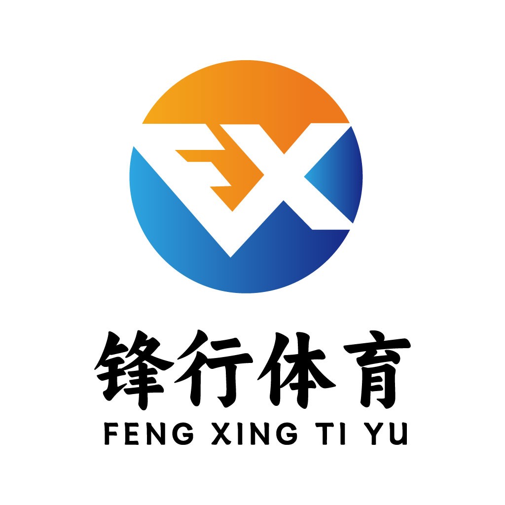 简约现代风格的FENG XING TI YU LOGO设计