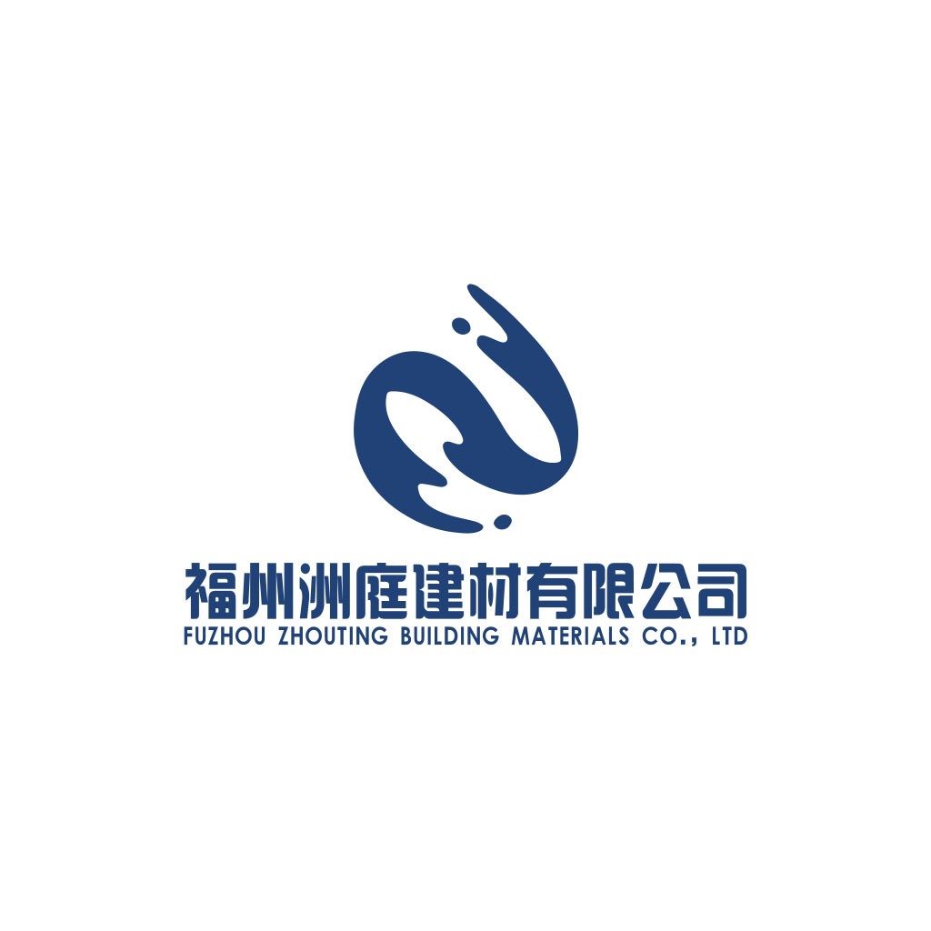 福州洲庭建材有限公司logo设计