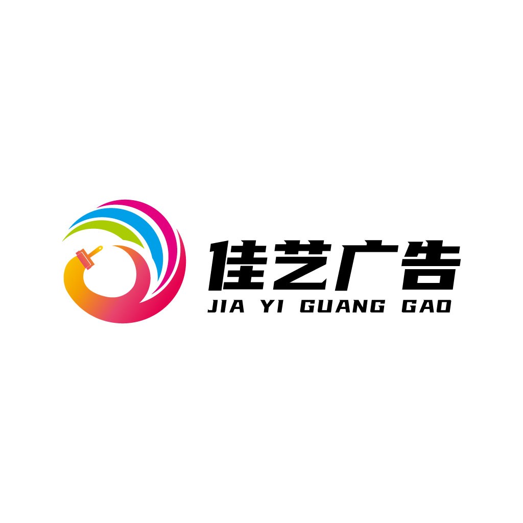 色彩渐变艺术字体logo设计