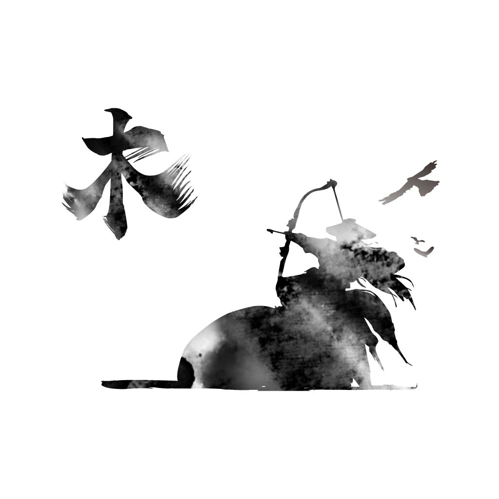 简洁水墨风logo设计