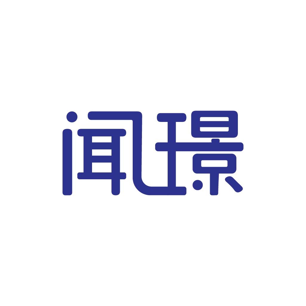 简洁现代的蓝色中文logo设计