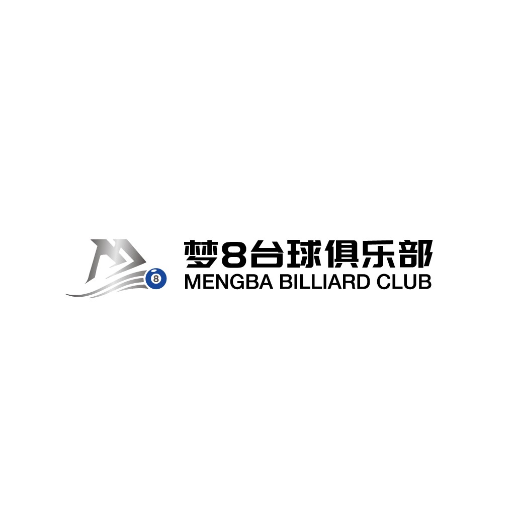 梦8台球俱乐部logo设计
