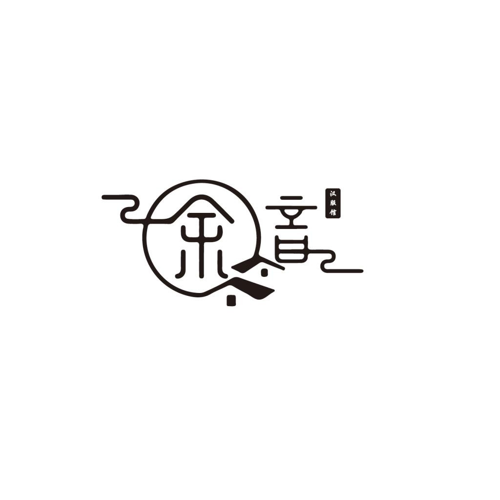 简约线条风中式logo设计