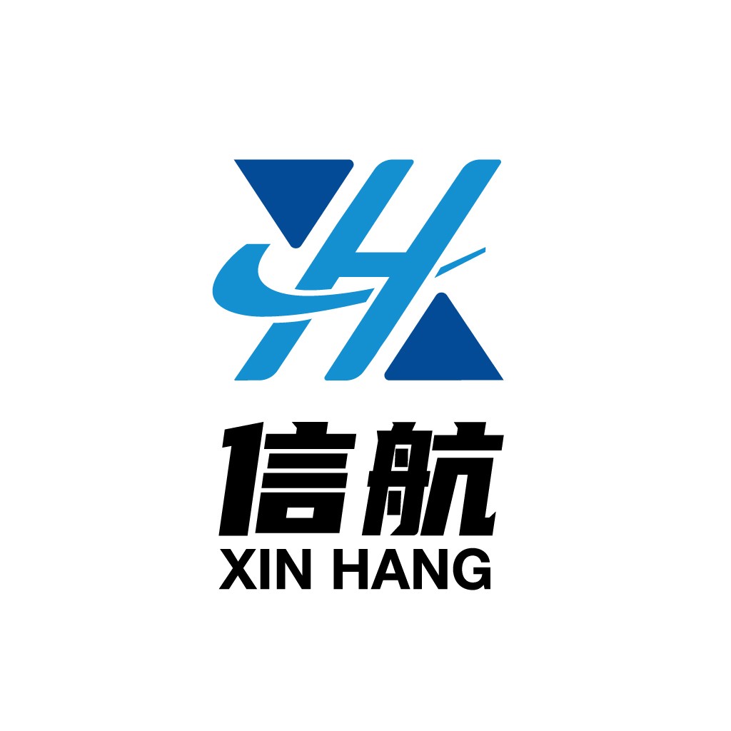 现代简洁信航航logo设计