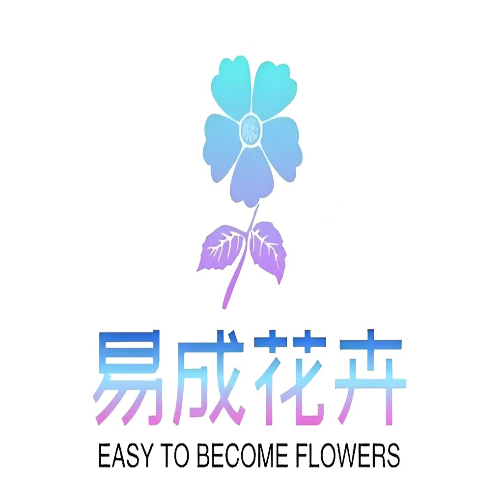 易成成花卉logo设计