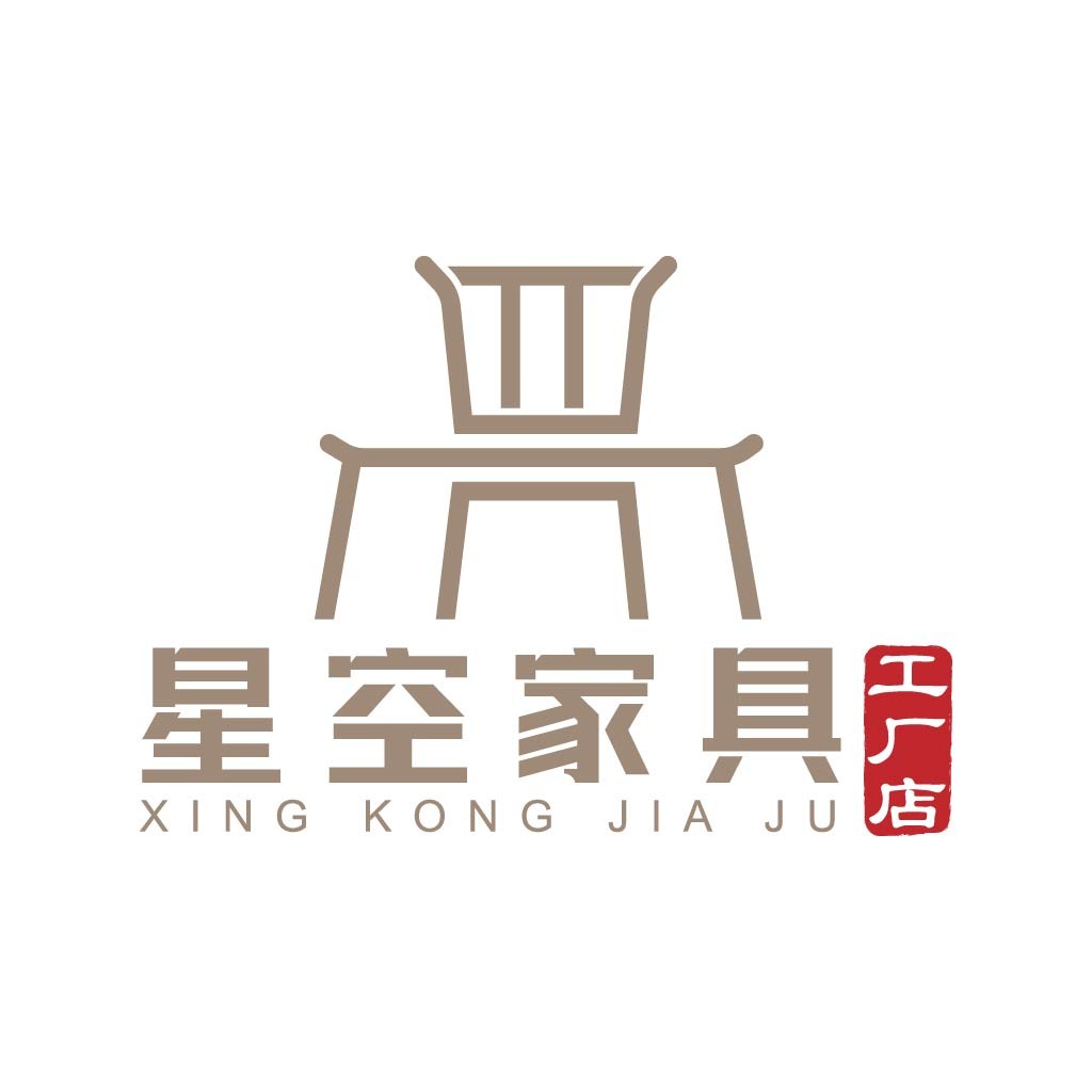星空家具logo设计