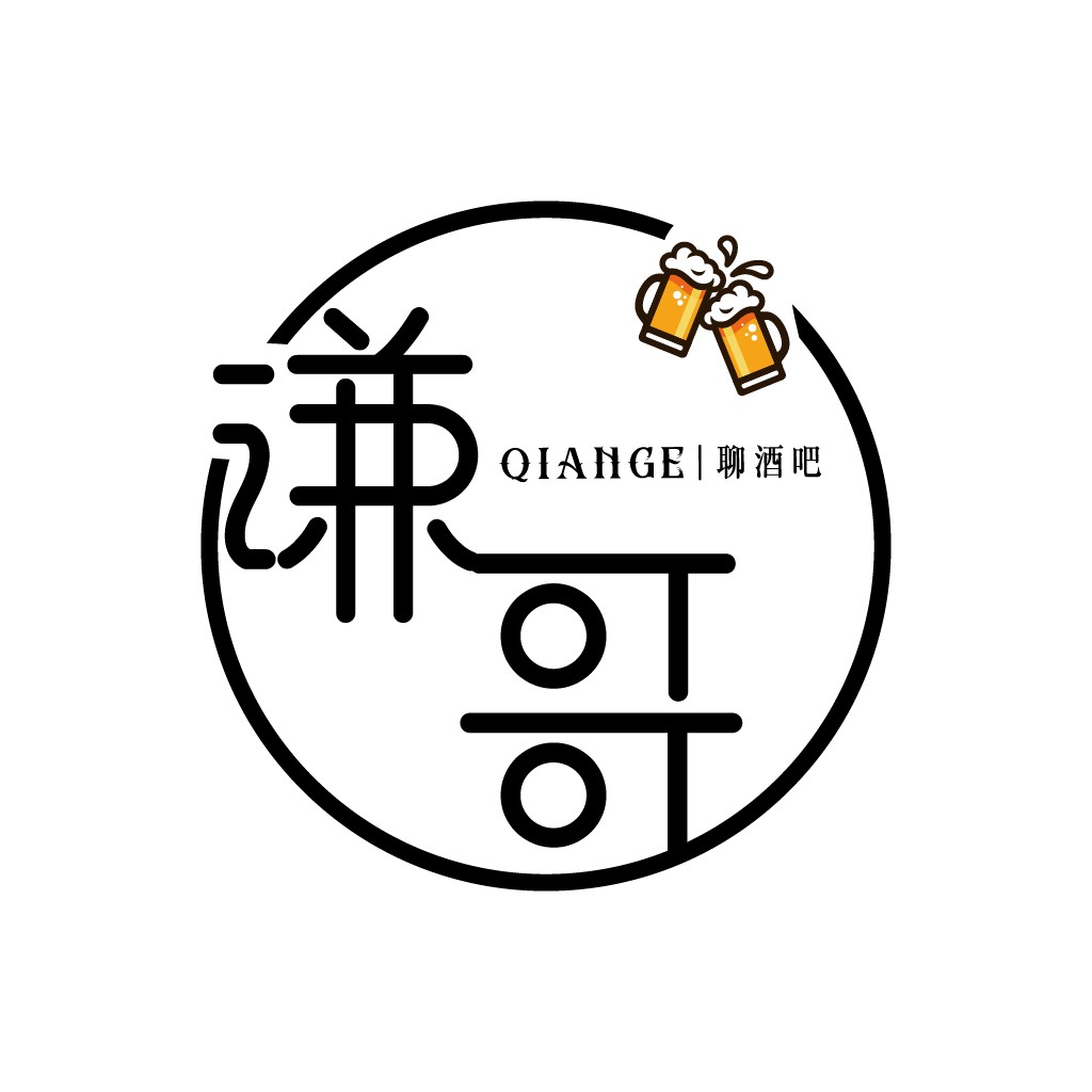 QIANGGE啤酒吧logo设计