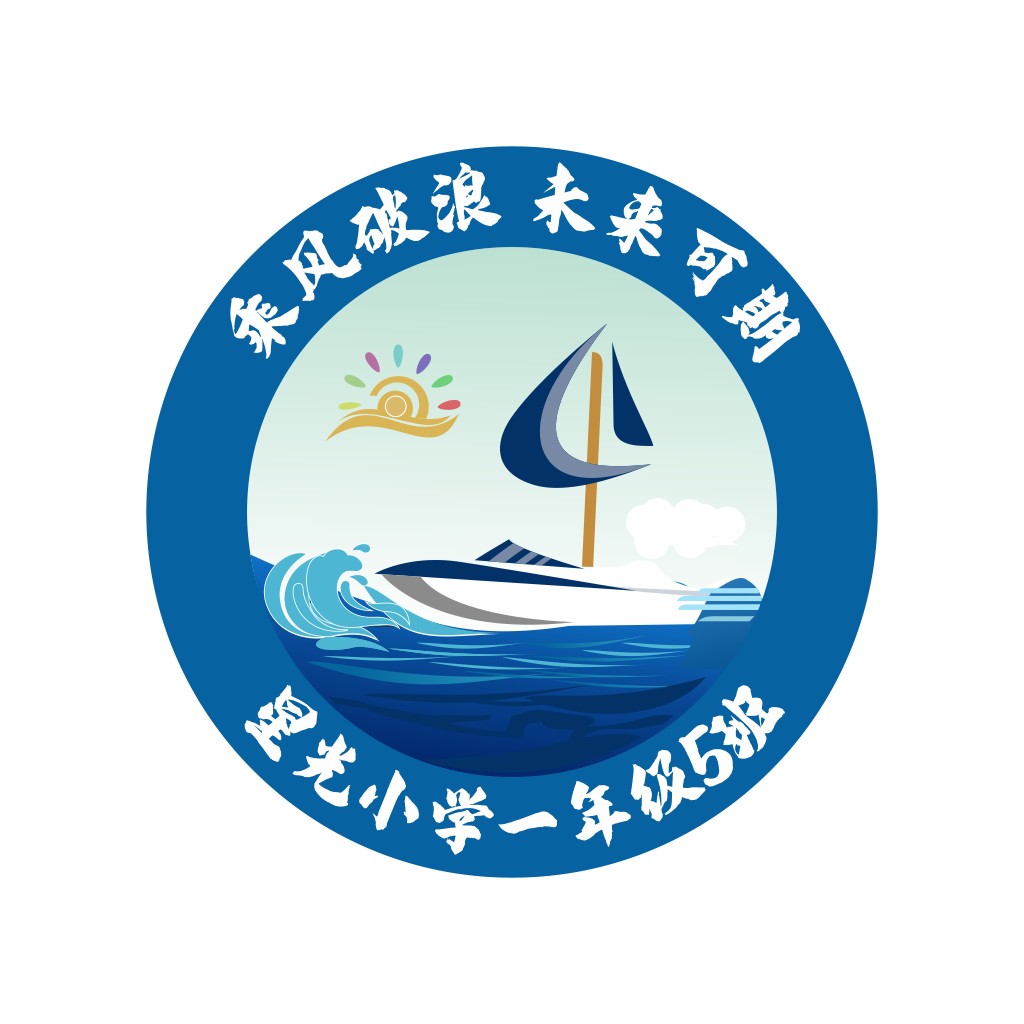 帆船主题教育机构logo设计