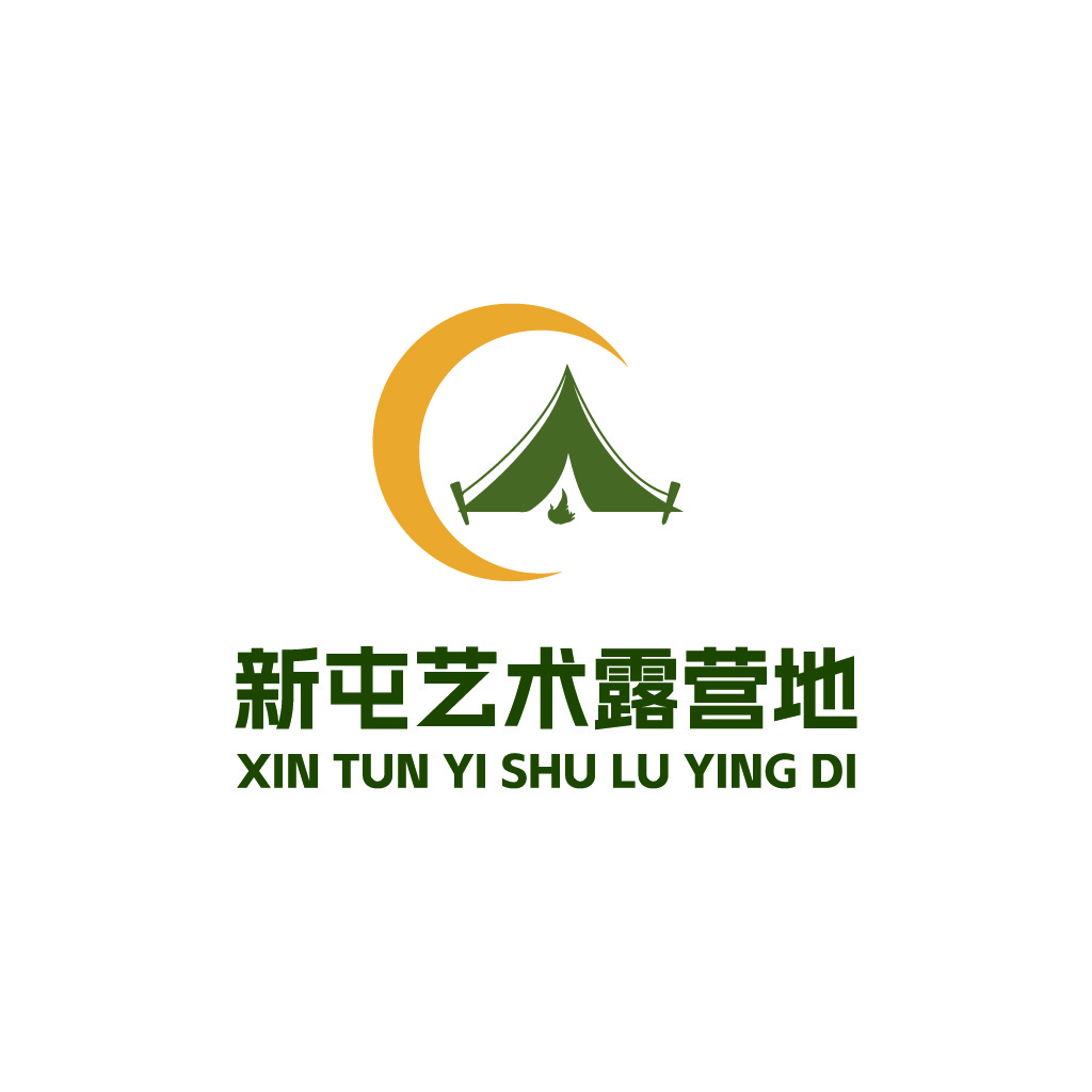 新屯艺术露营营地logo设计
