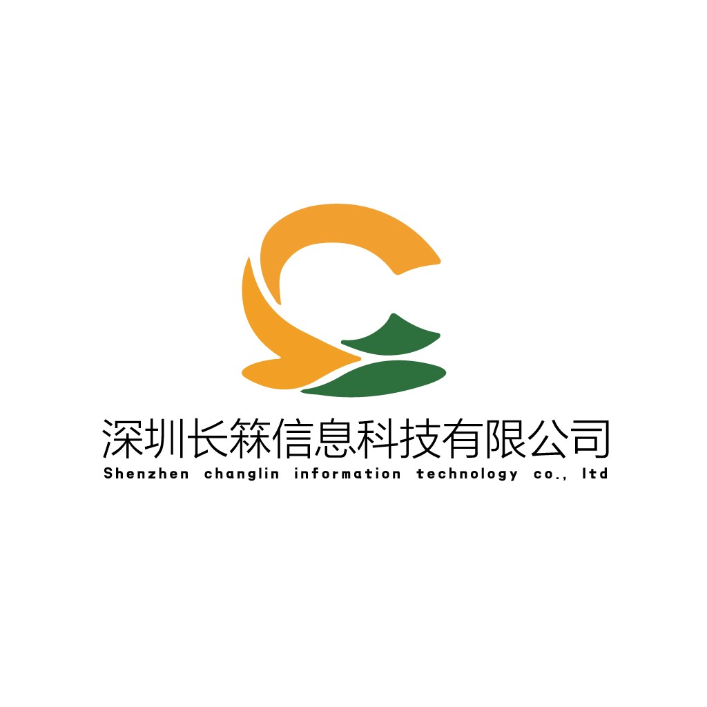 深圳长林信息科技有限公司logo设计