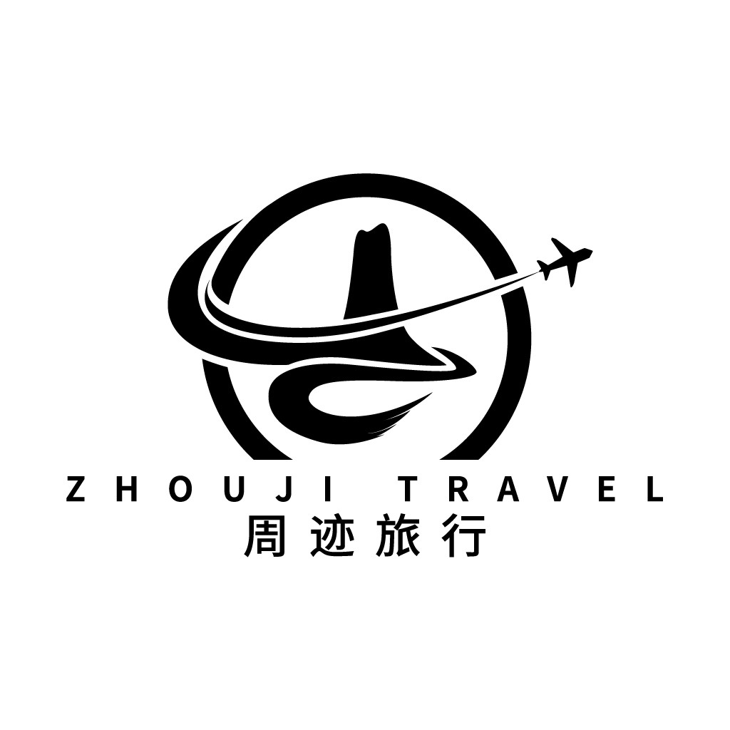 周迹旅行logo设计