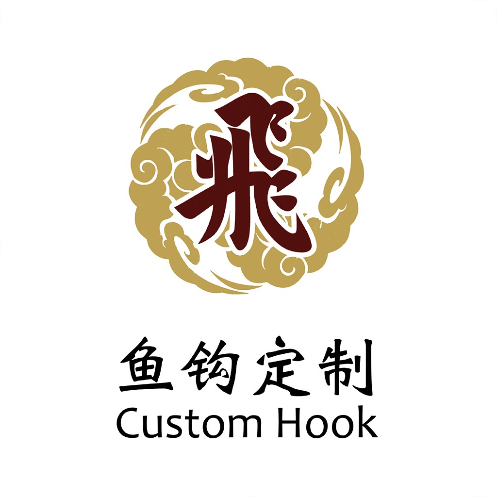 鱼钩定制logo设计