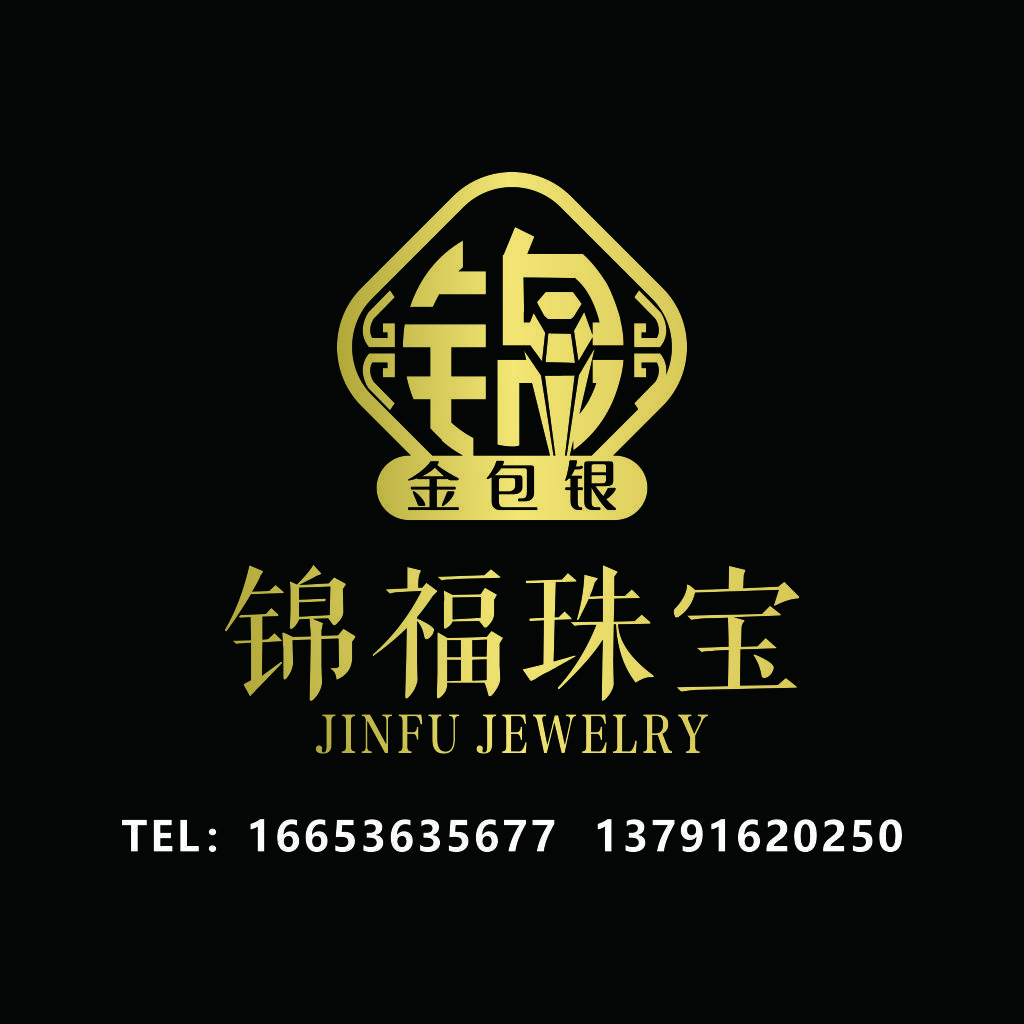 金福珠宝logo设计:高端品牌视觉标识