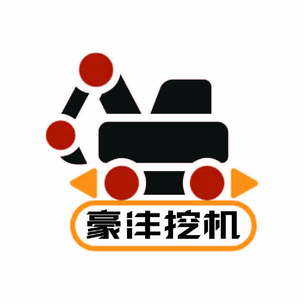 豪丰挖机logo设计