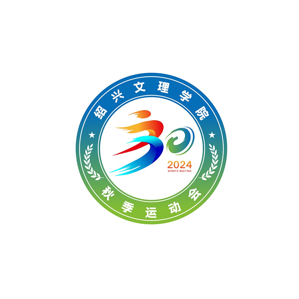 2024秋季运动学院logo设计