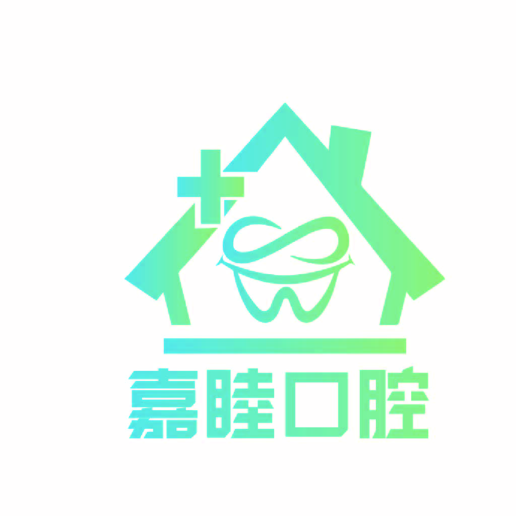 绿色渐变房屋口腔诊所logo设计
